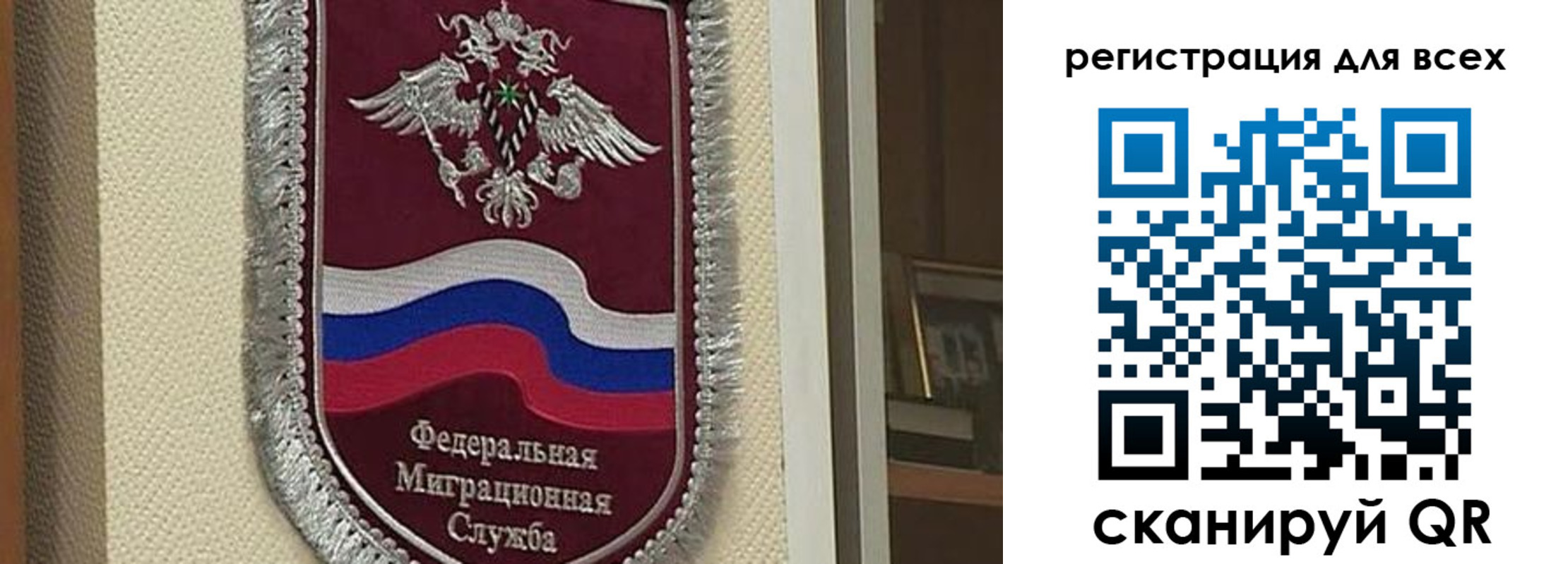 прописка для военкомата в Пущино
