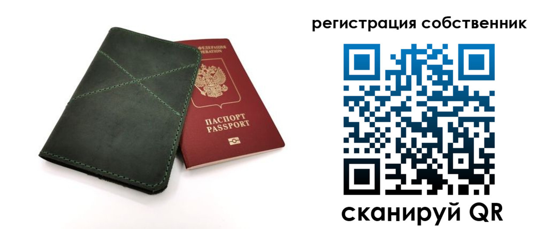 регистрация для школы в Пущино