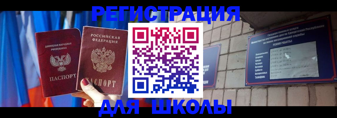 форма 3 в Пущино