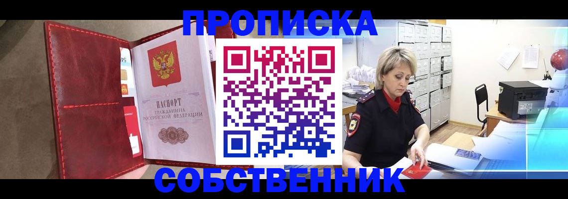 форма 3 в Пущино