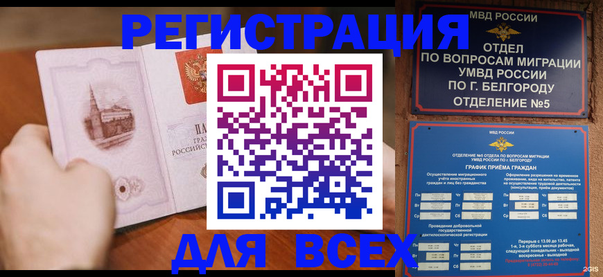 форма 3 в Пущино